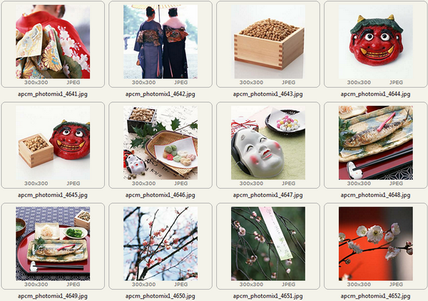 Sample images in the archive