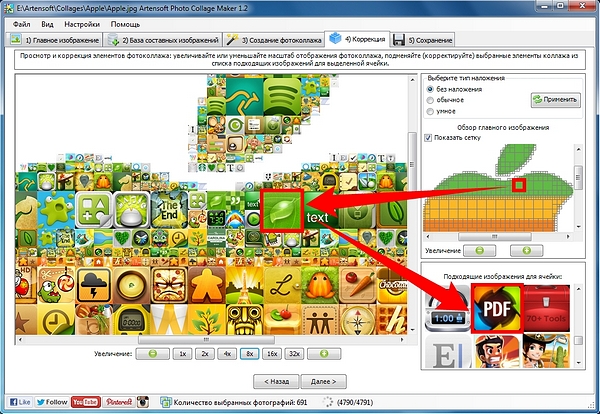 Четвертый этап работы с Photo Collage Maker: замена элементов коллажа
