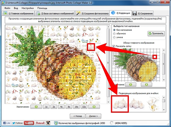 Коррекция коллажа в окне предпросмотра - четвертый шаг работы с Photo Collage Maker