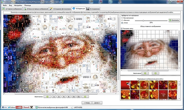 Как создать фото коллаж в программе Artensoft Photo Collage Maker