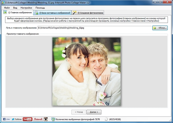Выбор исходного изображения для создания свадебного коллажа в Photo Collage Maker